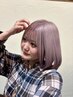 前髪カット＋前髪縮毛矯正￥7700→4950　【北名古屋/前髪カット/ストレート】