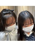 自然な前髪縮毛矯正ならお任せあれ！！