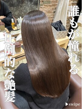 ブレンドバイハピネス(Blend by happiness) 髪質改善トリートメントストレートロングレイヤー20代30代40代