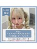 【5-6月限定】カット＋ケアブリーチ&ダブルカラー+3stepTR　￥22000→￥18980