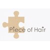 ピース オブ ヘアー Piece of Hairのお店ロゴ