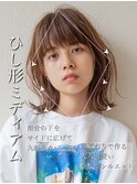 【白川style】20代30代40代小顔カット大人かわいいくびれモテ髪