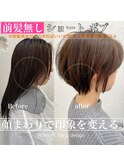 本厚木でバッサリショートヘアはお任せれ◎