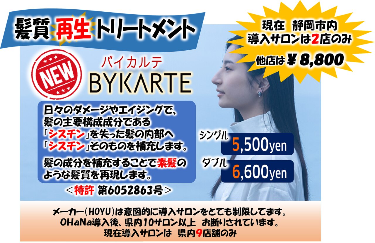 ♡ohana様ご確認♡ ohana様ご確認用☆