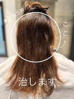 ヒライ(HIRAI) No.11 30代のお悩み「内側の癖、広がり」Before
