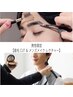 【男性限定】眉カット&メンズメイクレクチャー（スキンケア）