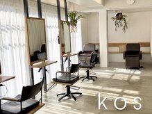 コス(kos)