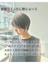 サロウィン 大宮(SALOWIN)&nbsp;『丸顔さんに似合う』ひし形ショート