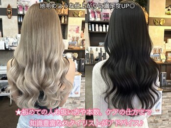 ケーアールツーエス 鳳店(KR2S)の写真/【KR2S 鳳】軽い付け心地で気軽にイメチェン◇エクステと思えない自然な仕上がりに業界人からも愛用者続出