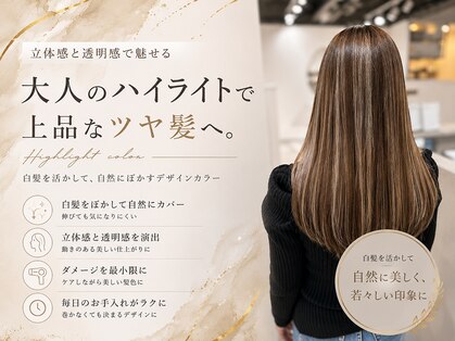 エルピス 中央林間店(elpis)の写真