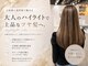 エルピス 中央林間店(elpis)の写真