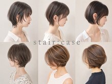 ステアケース ギンザセブン(stair:case ginza7)