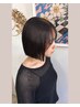【ダメージレスで自然な矯正】トレンドカット＋美髪矯正＋ダメージ軽減処理剤