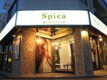 スピカ 小田急相模原店(Spica)の雰囲気（お気軽にリラクゼーションを体験♪）