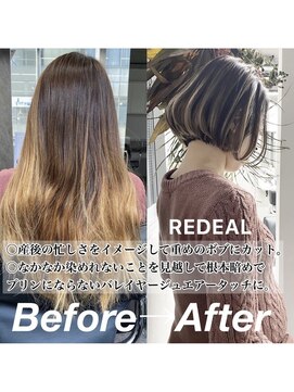 レディアル 大宮(REDEAL) 【REDEAL大宮】コンパクトバレイヤージュ［バレイヤージュ]