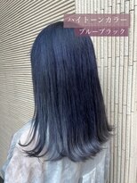 アーティカル(ARTICAL)&nbsp;#ブルーブラック#ケアブリーチ