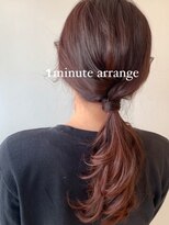 ミーリス(milis by IZA)&nbsp;1分アレンジ×チェリーブラウン