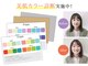 アイプロ 金山(iPro)の写真