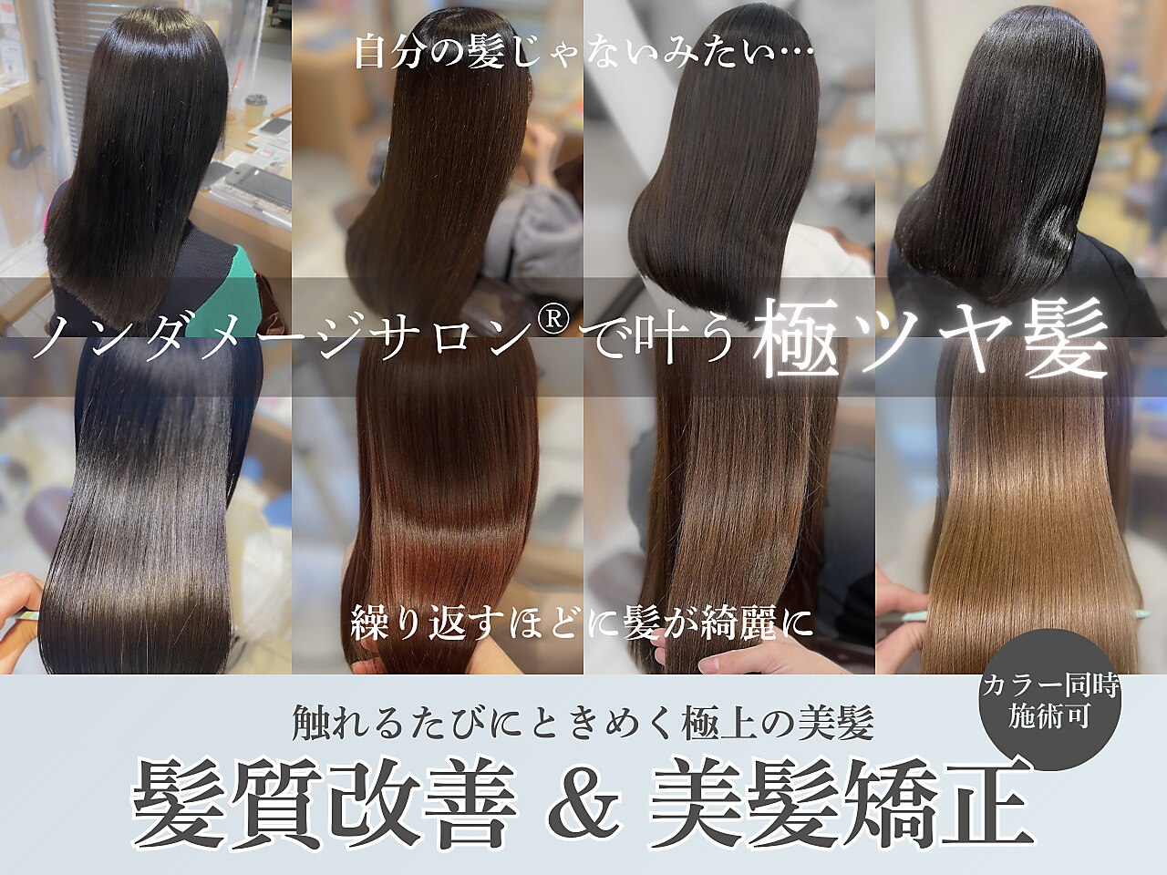 ボヌール オオサカ(Bonheur OSAKA)｜ホットペッパービューティー