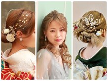 美髪 ヘアサロン(美髪 Hair salon)の雰囲気（成人式・結婚式のヘアセット/メイク/着付けもお任せ◎浴衣着付け）