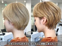 40代/女性)スタッフの方の【ホスピタリティ】と【仕上 がり】に感動しました◎