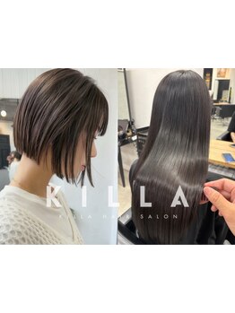 ナチュラル柔らかい仕上がりの縮毛矯正/ストレートパーマを求める方へ*[髪質改善/ダブルカラー/ハイライト]