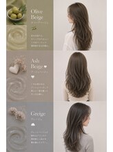 テンカラーズ 五反田(10COLORS) パーソナルカラーに合わせたカラー提案