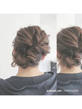 アフレッシュヘアー(afresh hair) ヘアアレンジ