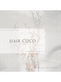 ヘア ココ(hair COCO)/hair COCO