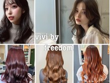 ヴィヴィバイフリーダム(ViVi by freedom)