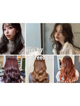 【カット+カラー+TR8800円】透明感たっぷりトレンドカラーもプチプラで◇本当に似合うカラーに♪