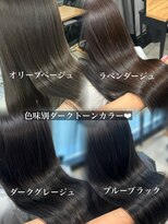 アリュウル 表参道 青山(Allure)&nbsp;赤み無し！寒色ダークトーンカラー集◎ 佐藤