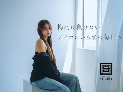 バランス ヘアーアンドアイラッシュ 野田店(balance.)の写真