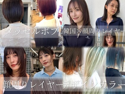 アトレ 湘南台店(attrait)の写真