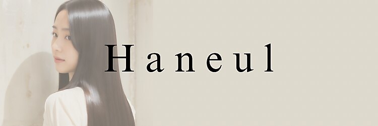 ハヌル(Haneul)のサロンヘッダー