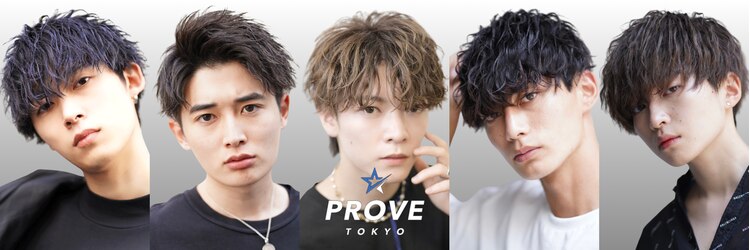 プルーブトウキョウ 渋谷(PROVE TOKYO)のサロンヘッダー