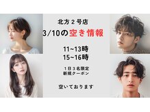 エフフォーユアヘアー 北方店(F for your hair)
