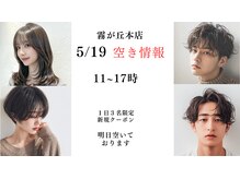 エフフォーユアヘアー(F for your hair)