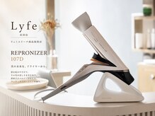 ライフ 星田店(Lyfe)の雰囲気（リュミエリーナ『レプロナイザー』取扱店/全てのセット面完備）