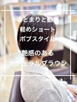トレセッテ(tre sette)&nbsp;ナチュラルブラウンカラー/ショートレイヤースタイル