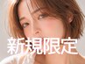 【新規限定】しっかり補修したい方◇カット+カラー+TOKIO5stepTR
