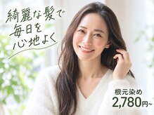 ボタニカ(BOTANICA)