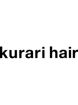 クラリヘア(kurari hair)