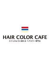 HAIR COLOR CAFE 松江学園店【ヘアカラーカフェ】