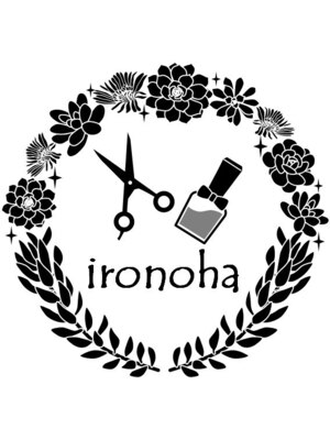 イロノハ(ironoha)