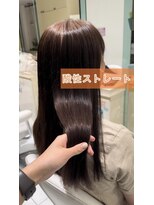 アブニール 我孫子(AVENIR)&nbsp;酸性ストレート