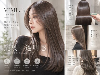 ヴィムヘアー 天神店(VIM hair)の写真