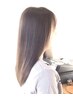 カット+カラー+marbb髪質改善ヘアエステ￥15550→￥13650～