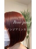 ノンジアミンカラー　ローズ　テラコッタ　ボブ　大人かわいい