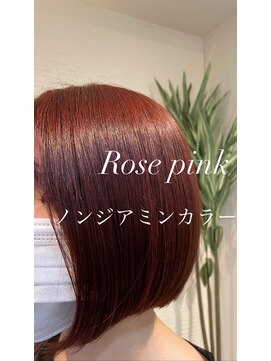 パースィート 目黒(pursuit) ノンジアミンカラー ローズ テラコッタ ボブ 大人かわいい